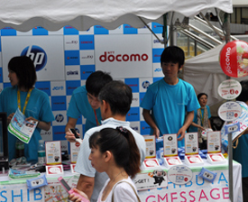 docomo