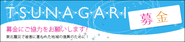 イベント当日限り！渋谷の街をおトクに楽しもう！